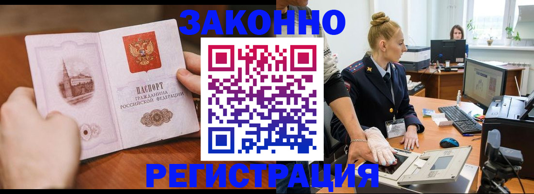 найти адрес прописки в Пыть-Яхе